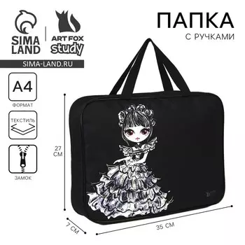 Папка для труда, А4, текстильная, 35277 см «Будь собой»