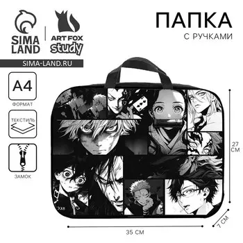 Папка для труда А4 на молнии текстиль 70 мм 350270 «Аниме картинка»