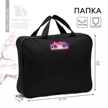 Папка для труда, А4, текстильная, 35277 см «Аниме глаза»