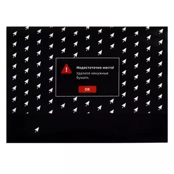 Папка-конверт на клапане, А4 (225 х 315 мм), 180 мкм,Феникс "Фразы с характером"