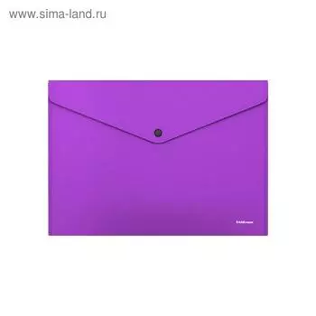 Папка-конверт на кнопке А4, 160 мкм, ErichKrause "Matt Vivid", матовая, фиолетовая