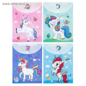 Папка-конверт на кнопке формат А4 180мкр вертикальная МИКС Единорог/Жираф