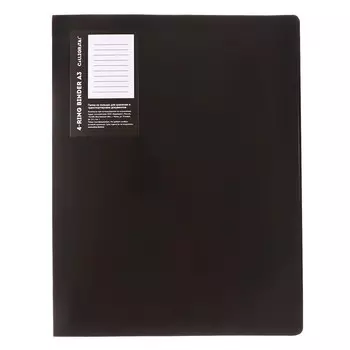 Папка на 4 кольцах А3, Calligrata Standard 27 мм, 800 мкм, вертикальная, чёрная