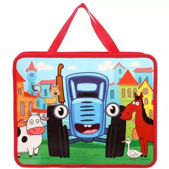 Папка пластиковая с ручками А4, на молнии, 7.53326 см, «Синий трактор»