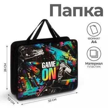 Папка для труда, А4, пластиковая, 33267.5 см, Game