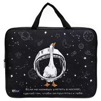 Папка с ручками текстиль А4 45мм 350*265 ПМД 2-20 "Гусь в космосе" (ручка-тесьма) 71705