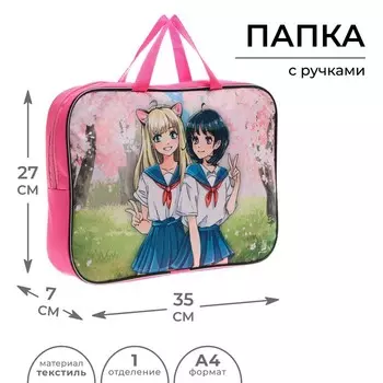 Папка для труда, А4, текстильная, 35277 см «Аниме»