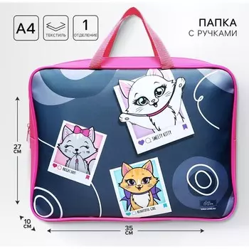 Папка для труда, А4, текстильная, 35277 см «Котики»