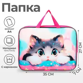 Папка для труда, А4, текстильная, 35277 см «Котик корея»