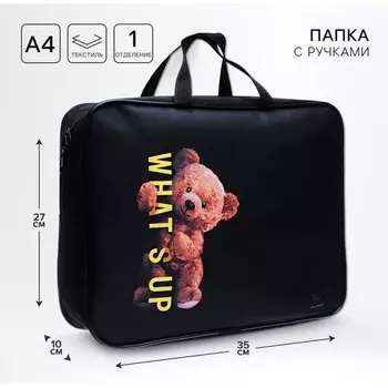 Папка для труда, А4, текстильная, 35277 см «Медведь»
