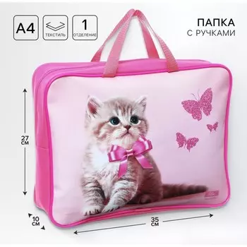 Папка для труда, А4, текстильная, 35277 см «Милый котик»