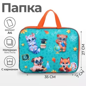 Папка с ручками текстильная А4, 350 х 270 х 70 мм, Calligrata, "Зверята"