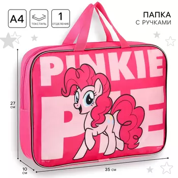 Папка с ручками текстильная А4, 352710 см, My little pony