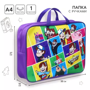 Папка с ручками текстильная А4, 352710 cм, «Гравити Фолз»