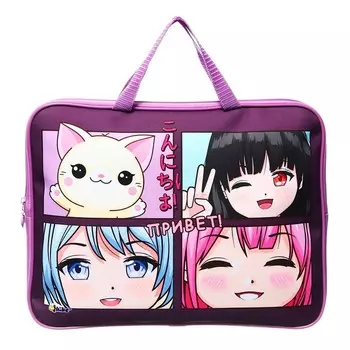 Папка с ручками текстильная А4, 45мм, 350 х 265 мм, ручка-тесьма, ПМД 2-20 "Аниме друзья" 69349