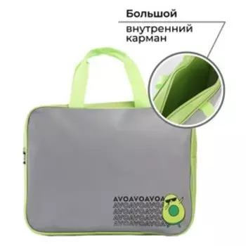 Папка светоотражающая ART hype AVO, 35 х 27 х 7 см