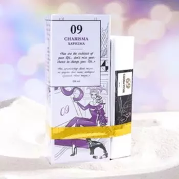 Парфюмерная вода женская "09 CHARISMA" (по мотивам Bad Girl Kilian), 100 мл + подарок