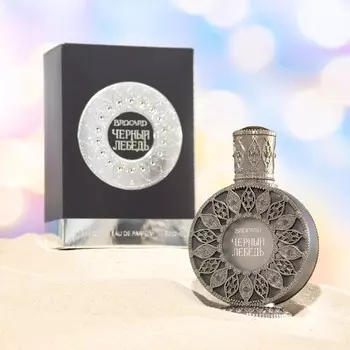 Парфюмерная вода женская "Чёрный Лебедь", 50 мл