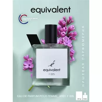 Парфюмерная вода женская "EQUIVALENT" F005, 50 мл