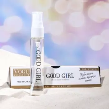 Парфюмерная вода женская "Good girl", 33 мл