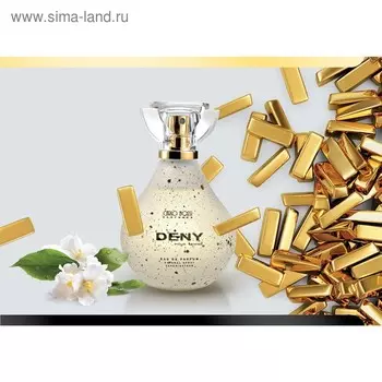 Парфюмированная вода женская Carlo Bossi Deny Gold, 100 мл