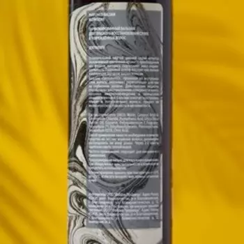 Парфюмированный бальзам для глубокого восстановления сухих и повреждённых волос SENTIMENTI, 250 мл