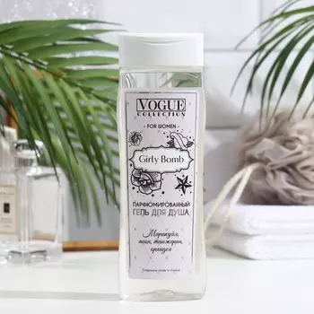 Парфюмированный гель для душа Girly Bomb, 250 мл