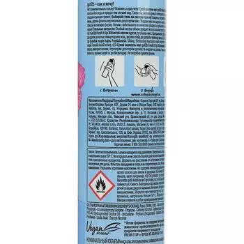 Парфюмированный сухой шампунь Got2b Fresh it Up, 200 мл