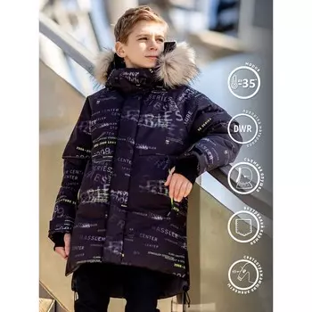 Парка для мальчика, рост 158 см