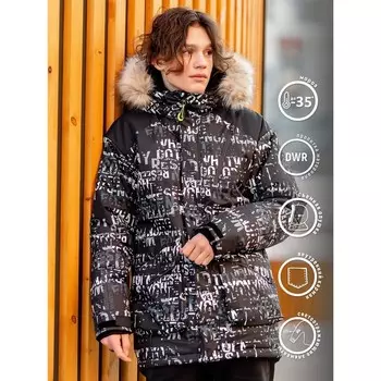 Парка для мальчика, рост 158 см