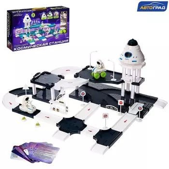 Парковка для машин «Космическая станция», световые эффекты