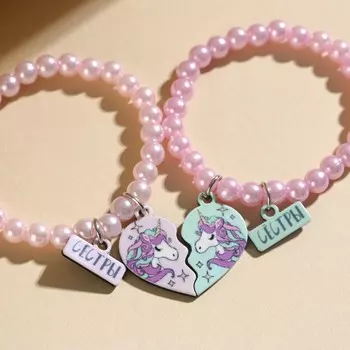 Парные браслеты «Единорожки»