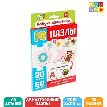Парные пазлы IQ «Азбука животных», 60 деталей