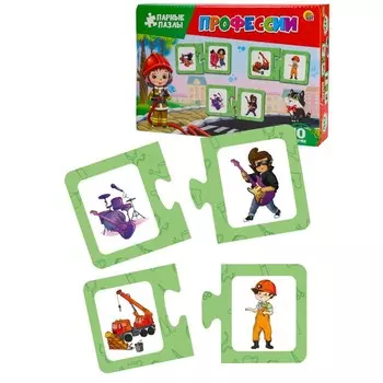 Парные пазлы «Профессии»
