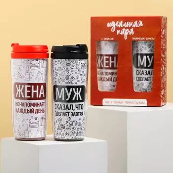 Парные термостаканы с чёрным чаем, 2 шт. х 350 мл. «Идеальная пара», мелисса 20 г., тропические фрукты 20 г.