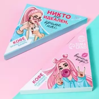 Парный кофе «Для лучших подруг»: французская ваниль 50 г., вишнёвый тирамису 50 г.