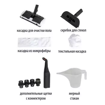 Пароочиститель Pioneer SC280, 2000 Вт, 1.5 л, нагрев 1 мин, шнур 3 м