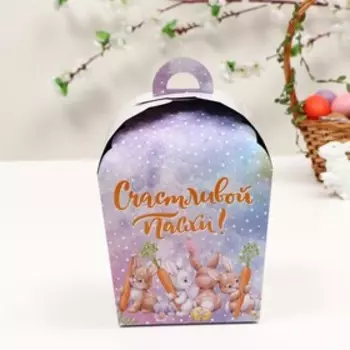 Пасхальная коробочка "Зайка с морковкой", 17 х 17 х 26 см