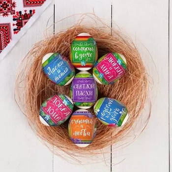 Пасхальная термоусадочная плёнка «Пожелания», наклейка на 7 яиц