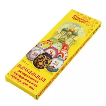 Пасхальная термоусадочная плёнка "Веселые цыплята"