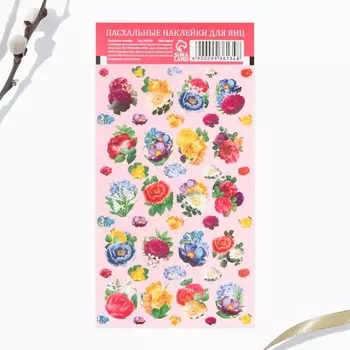 Пасхальные наклейки на яйца "Цветы" 7,3 х 14,3 см