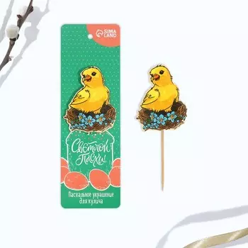 Топпер для украшения кулича «Гнездо» на пасху, 6,8 х 5,4 см