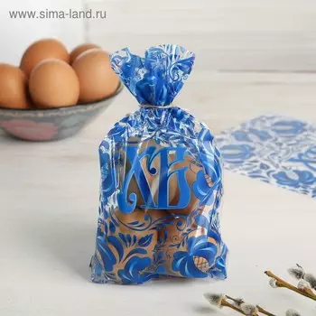 Пасхальный пакет с термонаклейкой «Синий узор», 14.5 × 20 см