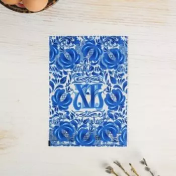 Пасхальный подарочный пакет «Узор», 14.5 × 20 см