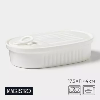 Паштетница Magistro, 17.5114 см, с крышкой, фарфор, белая