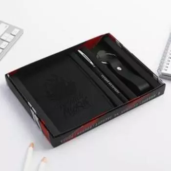 Паспортная обложка и брелок «Настоящему мужчине»