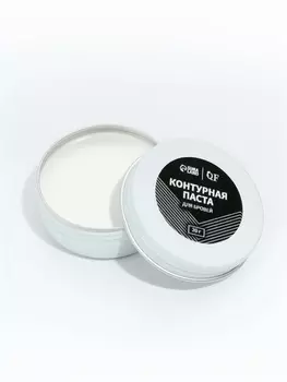 Паста для бровей, контурная, 20 г, белая