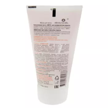 Паста Mirrolla "Сульсен Мите" 1%, 40 мл