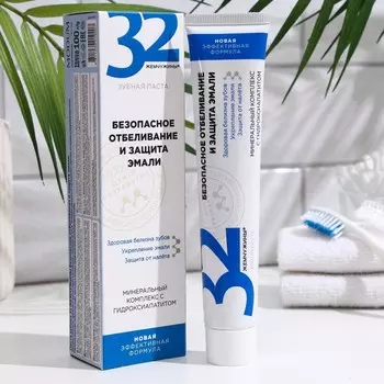 Паста зубная 32 жемчужины, безопасное отбеливание и защита эмали, 100 г
