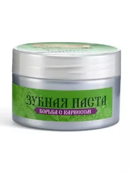Органическая паста зубная черная с Кавказскими травами, "Святая рука", 50 мл